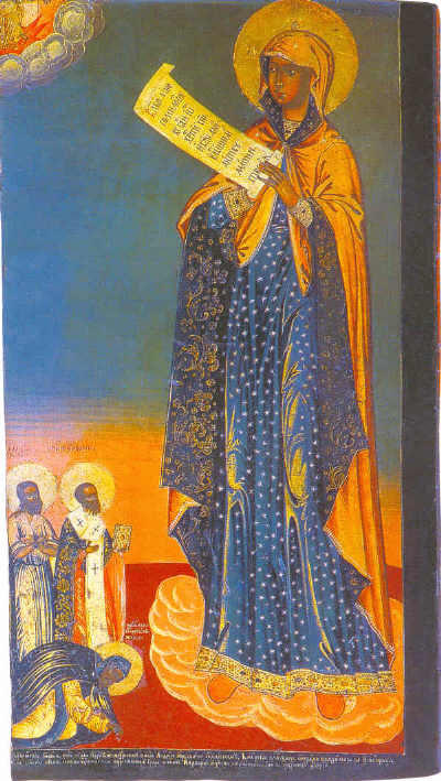 Икона Божией Матери Боголюбская. Последняя четверть XVIII века. Кострома
