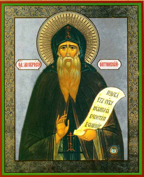 Преподобный Амвросий Оптинский. Современная икона.