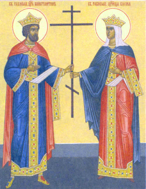 Святые равноапостольные царь Константин и царица Елена