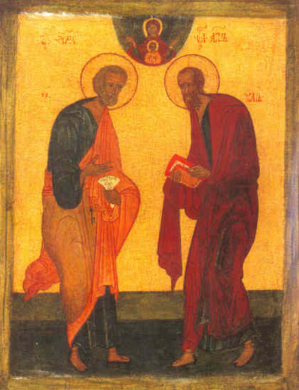 свт. первоверховные апостолы Петр и Павел