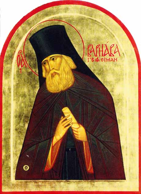 Образ преподобного Варнавы Гефсиманского.